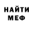 Первитин витя SAMURAI GBASHNIK