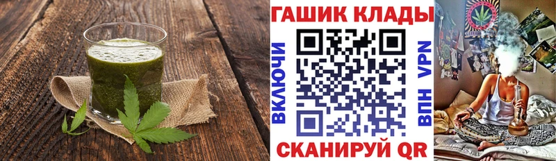 кракен рабочий сайт  Тавда  Cannafood марихуана 