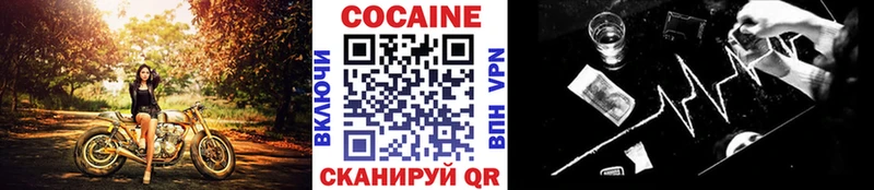 Кокаин Columbia  блэк спрут рабочий сайт  Тавда 