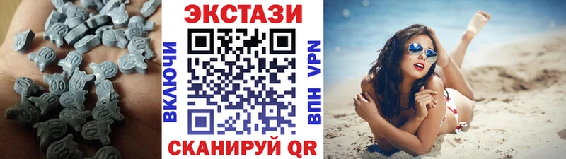 ЭКСТАЗИ TESLA  Тавда 