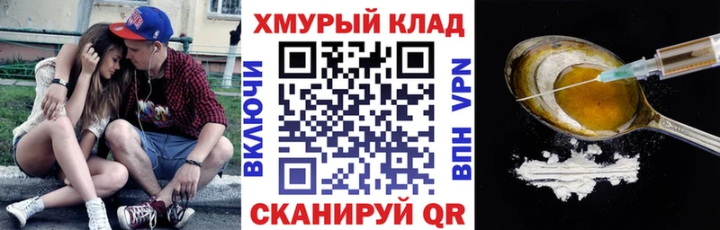 ОМГ ОМГ ONION  Тавда  ГЕРОИН VHQ 