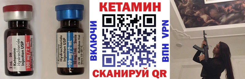 как найти закладки  Тавда  Кетамин ketamine 