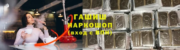 кокаин Армянск
