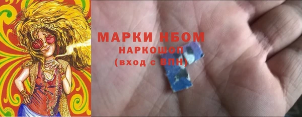 кокаин Армянск
