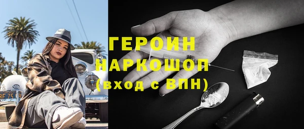 кокаин Армянск