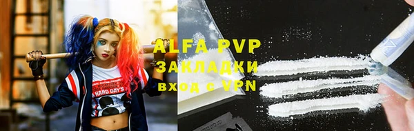 кокаин Армянск