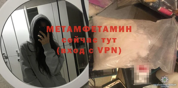 кокаин Армянск