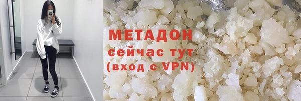 кокаин Армянск