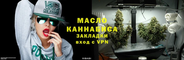 кокаин Армянск