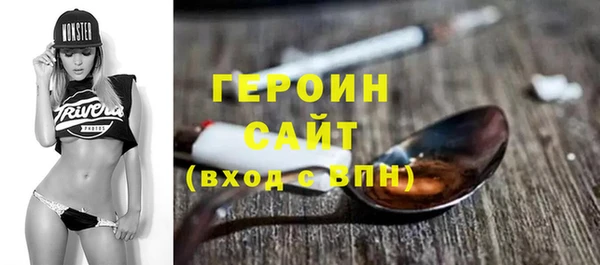 кокаин Армянск