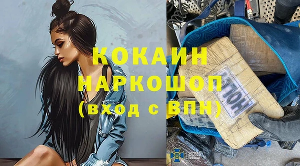 бутик Аркадак