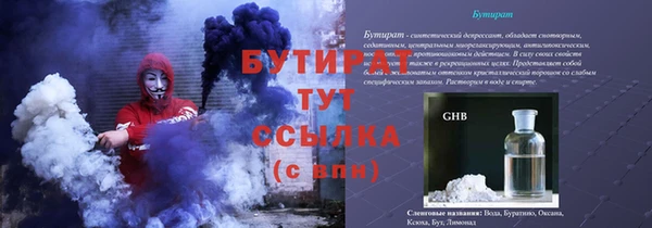 Альфа ПВП Арсеньев