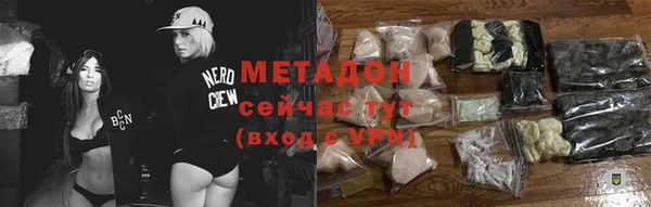 бутик Аркадак