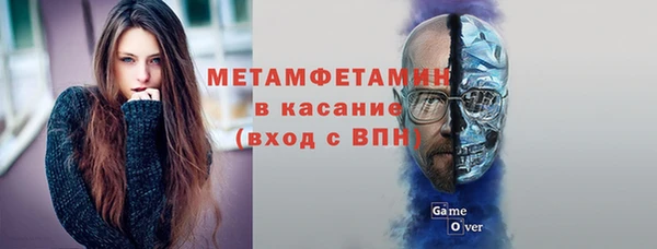 кокаин Армянск