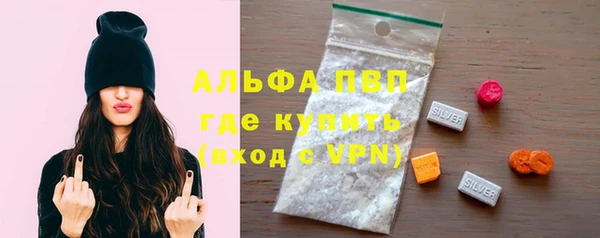 Альфа ПВП Арсеньев