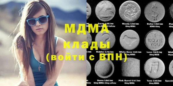 бутик Аркадак