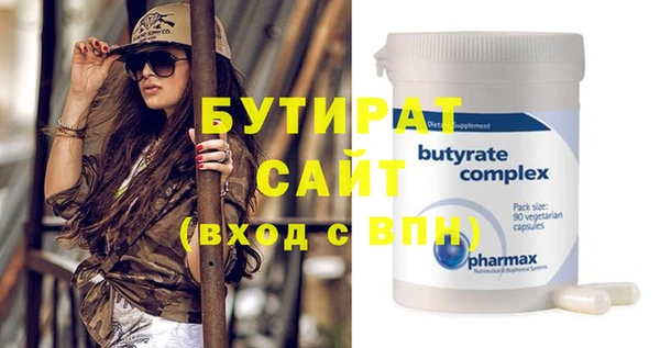 бутик Аркадак