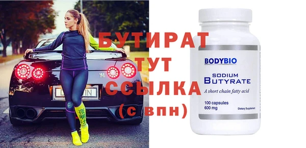 бутик Аркадак
