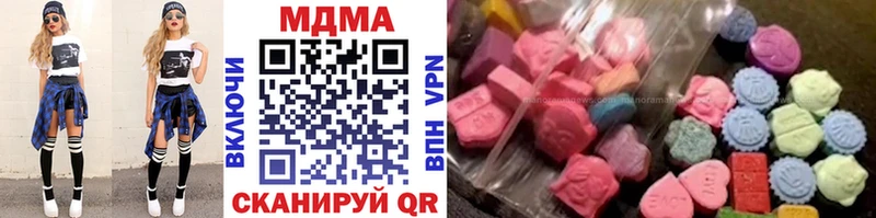 дарнет шоп  Тавда  МДМА Molly 