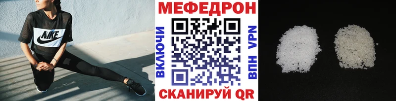 Меф мука  Тавда 