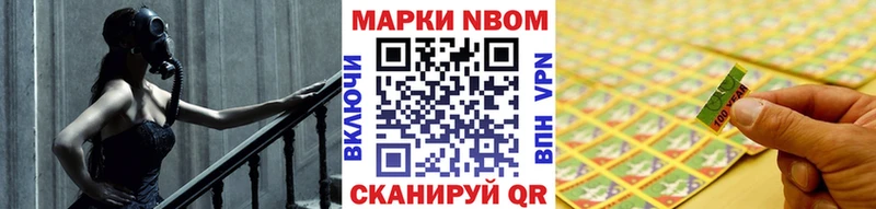 где купить наркоту  Тавда  Марки 25I-NBOMe 1,8мг 
