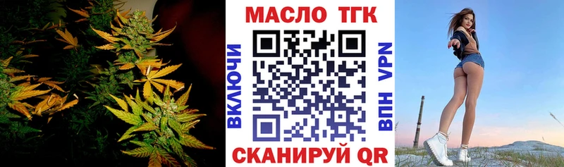 Дистиллят ТГК жижа купить наркотик Тавда