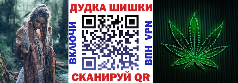 Канабис Amnesia  KRAKEN сайт  Тавда 